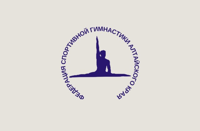 Эмблема Федерации спортивной гимнастики Алтайского края